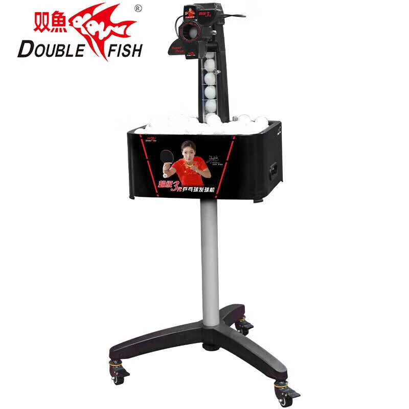 双鱼(DOUBLE FISH)智能乒乓球发球机自动喂球训练机高速精准发球不挑场地高清大图