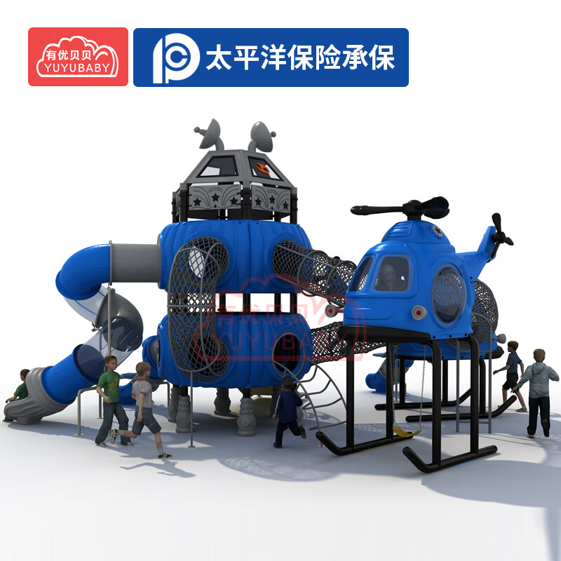 有优贝贝幼儿园滑梯大型儿童滑滑梯户外滑梯飞机系列卡通组合儿童乐园玩具高清大图