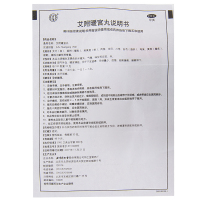 同仁堂 艾附暖宫丸 30g /瓶