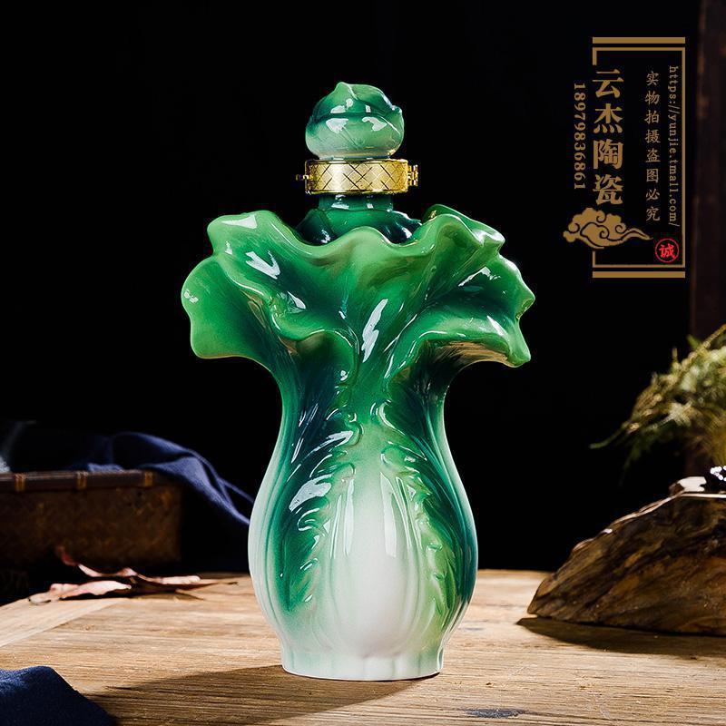 景德镇陶瓷酒瓶1斤创意带盖珐琅彩白菜密封空酒坛子密封酒壶摆件视频