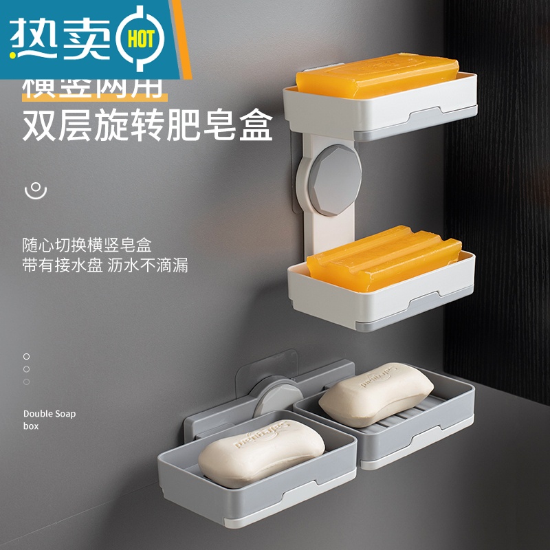 敬平双层肥皂盒皂盒壁挂式香皂盒免打孔卫生间沥水架收纳家用浴室 单层浅灰色高清大图