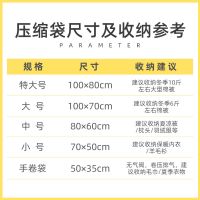 特大号加厚真空压缩袋套装装被子真空收纳袋装衣服棉被收纳袋子