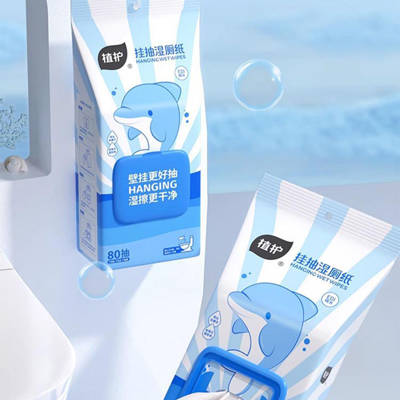 植护湿厕纸1层80抽3包实惠装蓝海豚挂抽ZH408473高清大图