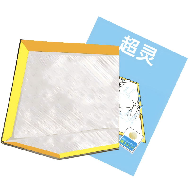 超灵 CL-04 防蚊虫药具 (计价单位:套) 蓝色高清大图