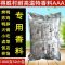 耐高温湖东村香料AAAAA特香料AAA商用烤鸭炸鸡卤肉3A增香回味5a粉 特浓3A-10小包[200克]