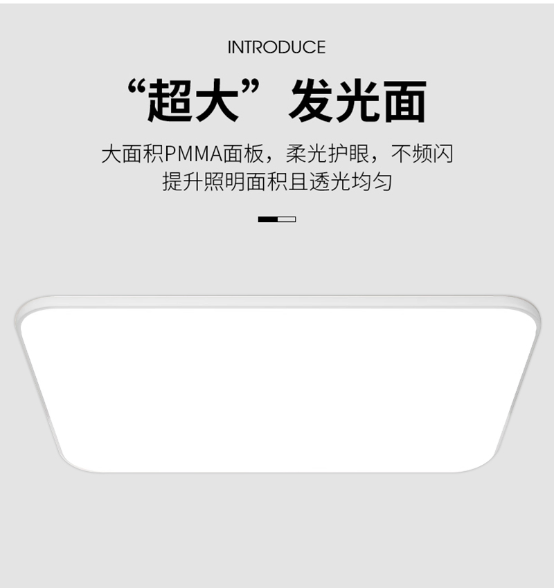 酷美智悦 方形吸顶灯60*60cm 48W 个高清大图