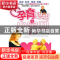 正版 孕育聪明小宝贝:0~1岁 李争平 九州出版社 9787801959256