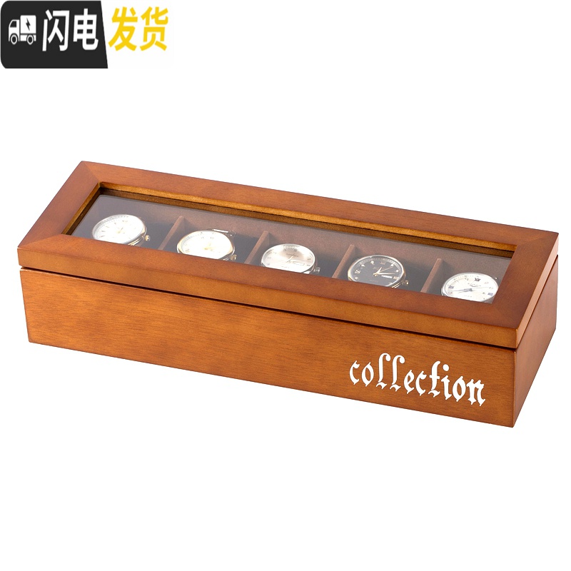 三维工匠木质手表盒玻璃天窗手表盒手串链首饰品木制手表收纳盒展示盒表盒高清大图