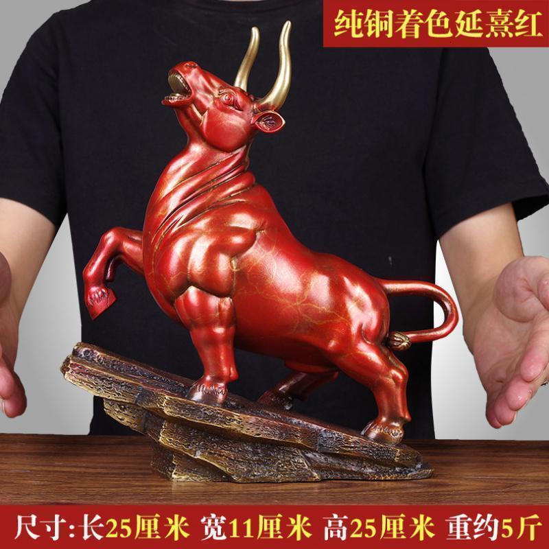 美帮汇铜牛摆件老板办公桌办公室工艺品牛气冲天摆设品电视柜装饰品高清大图
