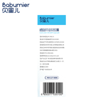 贝蜜儿Babymier鳕鱼肝油维生素ad软胶囊500mg/粒*30粒