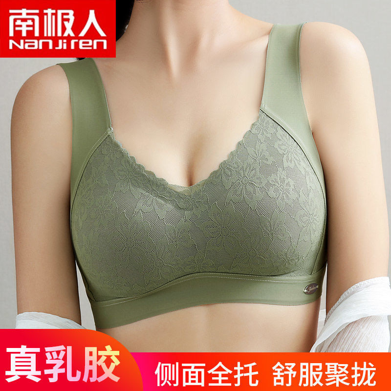 内衣女无钢圈聚拢性感上托小胸大码收副乳文胸罩高清大图