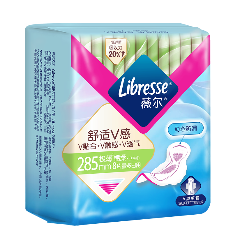 Libresse薇尔舒适V感极薄棉柔卫生巾285mm加长日用16片高清大图