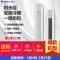 格力 时光绘变频冷暖3匹1级能效柜机空调 KFR-72LW/(72567)FNhAc-B1(WIFI) 文艺灰