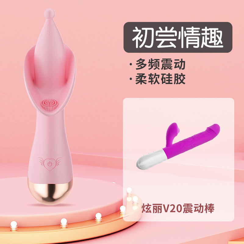 扣动大师3