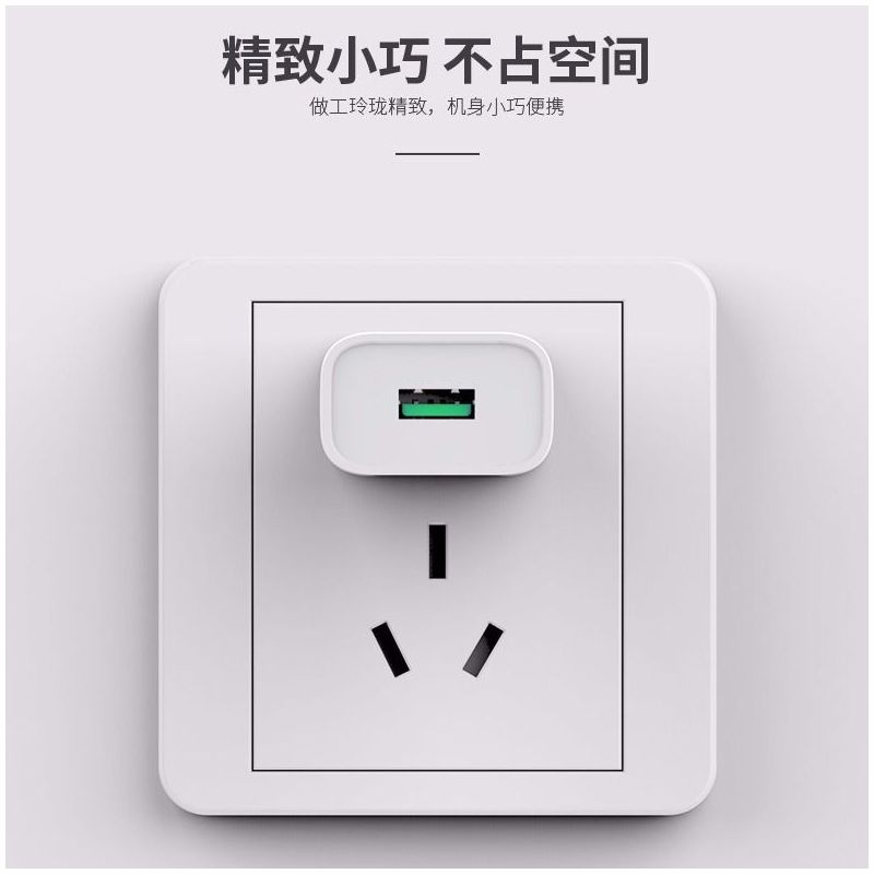 充电器头苹果6/7充电头快充vivo/oppo冲电器安卓通用ipai插头|【土豪金】 3C认证充电头【单头】