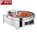 芙伦特 厨房保温售饭机数显温控圆形液压餐炉304不锈钢全透视窗口智能触控布菲炉保温餐炉 FLT-GT-GSWBFLY-6