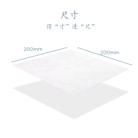 棉花秘密(mimicotton)婴儿珍珠纹棉柔巾干湿两用巾 宝宝纸巾 加大加厚 80抽 20*20 1包非湿巾