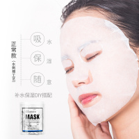 BLD贝览得压缩面膜纸一次性无纺布纸膜DIY面膜粒(明星同款)20粒