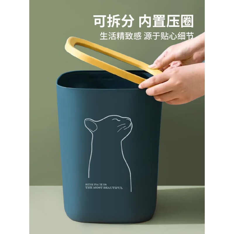 禧天龙(Citylong) T-3086禧形卫生桶(墨青) 卧室客厅简约创意纸篓高清大图