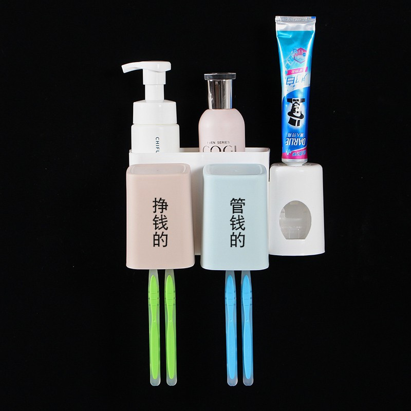 创意印字卫生间牙刷置物架漱口杯壁挂式牙刷架牙刷杯子收纳盒套装 三维工匠 挣钱管钱不带挤牙膏器