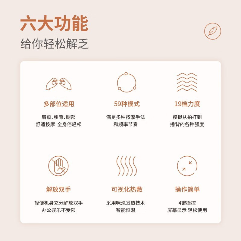 倍轻松颈椎按摩披肩SK-2017L高清大图