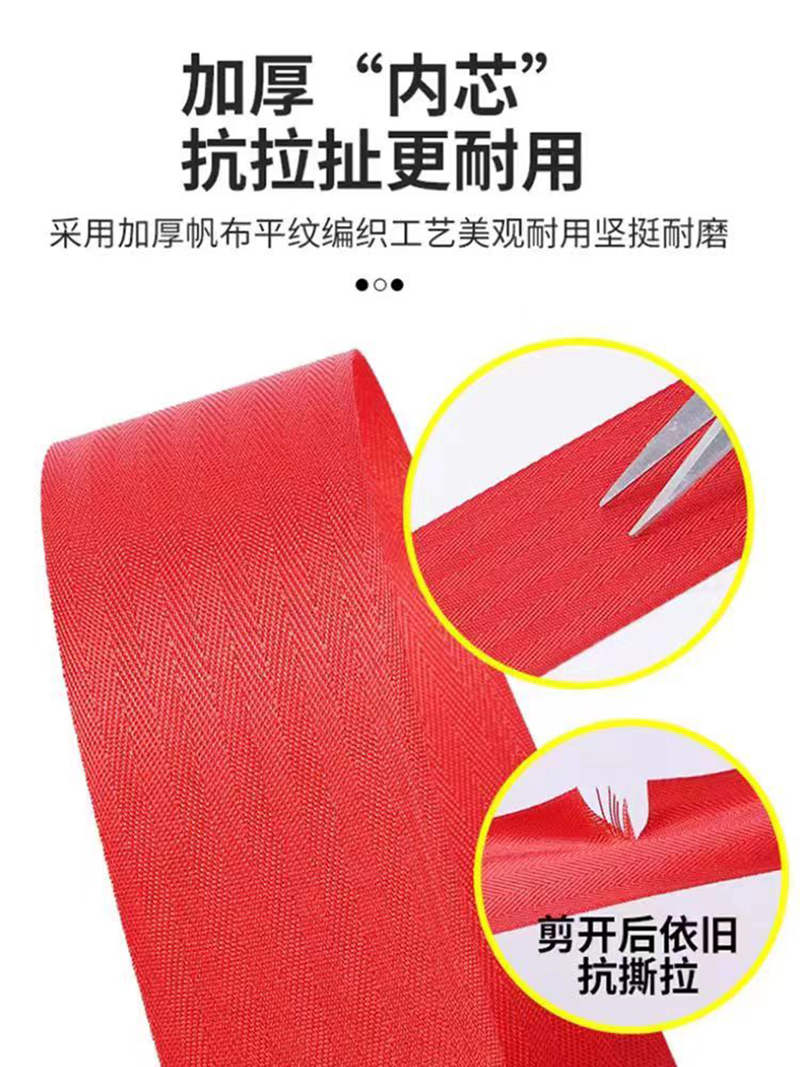 晨以橙 警戒线隔离带 50m 个高清大图