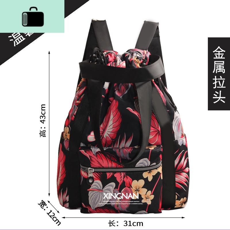 XINGNAN/旅游包女士双肩包休闲时尚百搭大容量旅行防盗背包NEWLAKE 温馨洋溢（正常发货