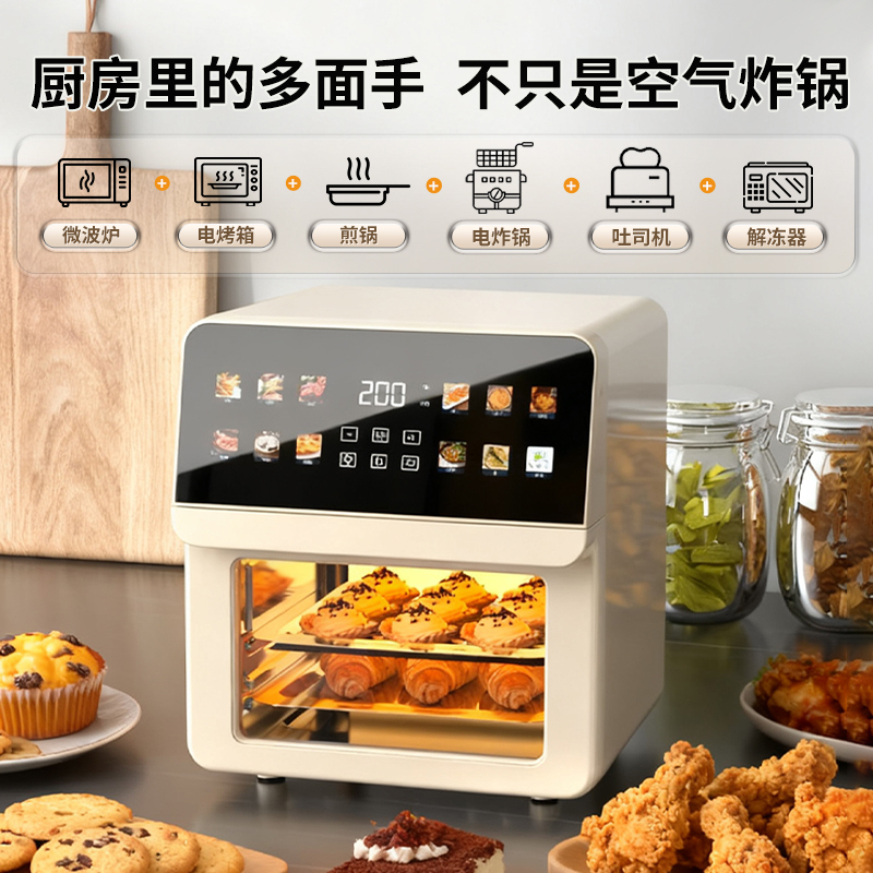 苏宁自营容声空气炸锅电烤箱2025新款多功能烧烤微波炉一体机2072高清大图
