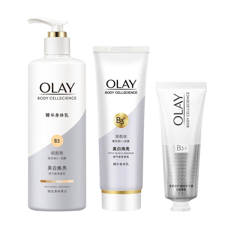 OLAY玉兰油超白瓶美白身体乳液烟酰胺滋润男女士260g+90g+30g护手霜