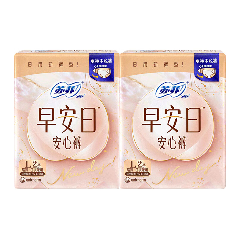苏菲 日常护理早安日安心裤L2P*2高清大图