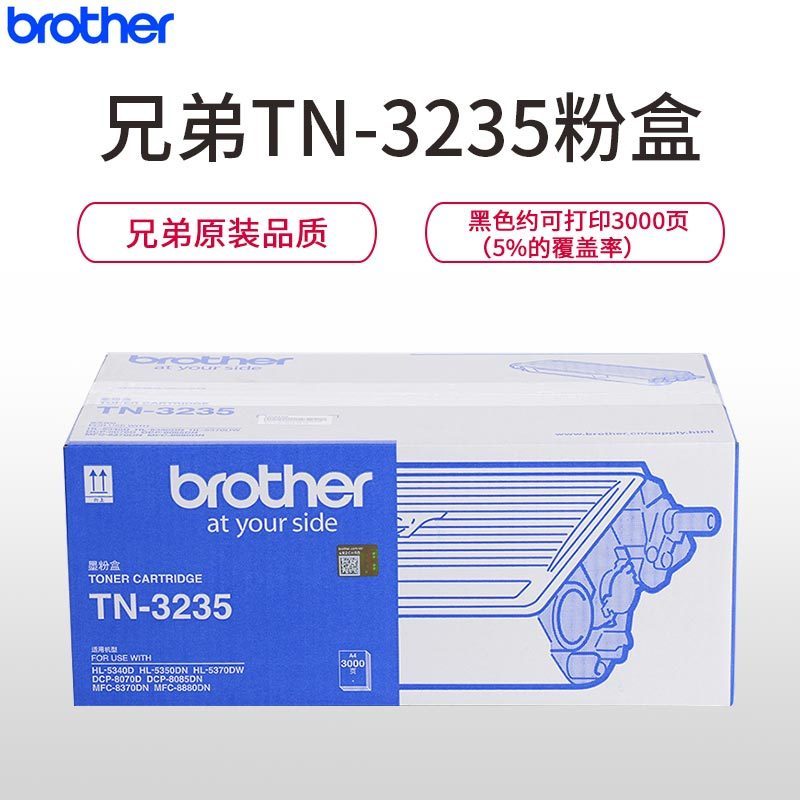 TN-3235