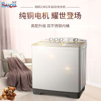 海鸥13公斤双桶半自动双缸大容量商用家用洗衣机宾馆用波轮式洗衣机 双不锈钢内桶