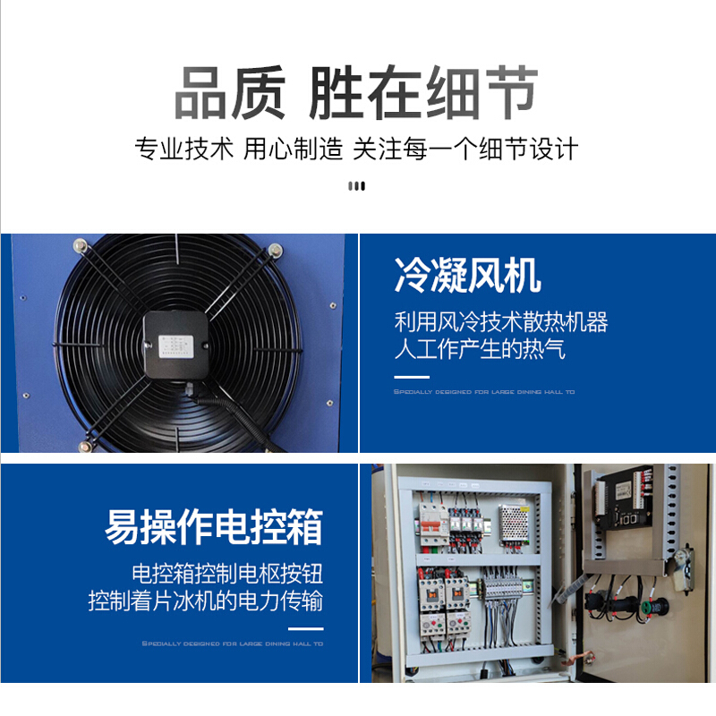 喜莱盛PBJ-1000商用片冰机1000公斤海鲜自助餐鱼鳞片制冰机冰片机冷藏保鲜 1000公斤