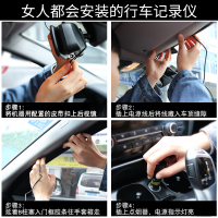 雷萨LESA 行车记录仪后视镜车载记录仪4.3寸通用单镜头全高清一体机夜视加强1080P [单镜头][无卡需自备]