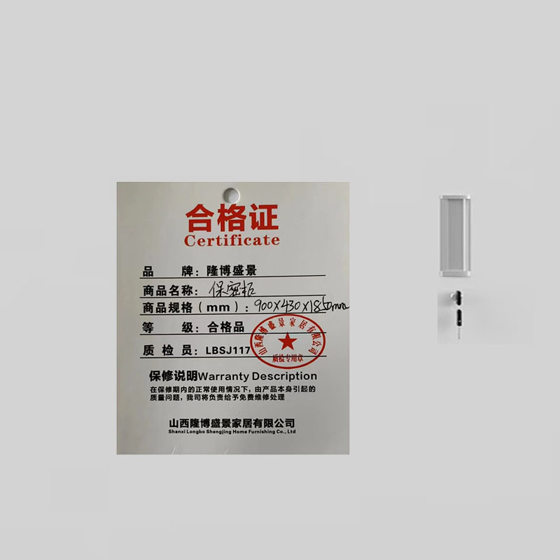 隆博盛景 保密柜900*430*1850mm/台高清大图