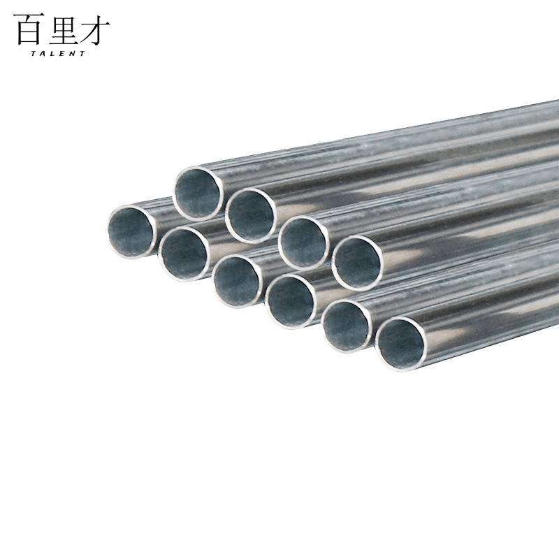 百里才 镀锌穿线管 20mm 米图片