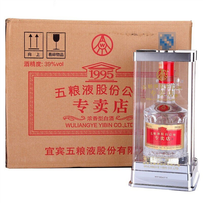 五粮液 股份公司 1995专卖店酒39度整箱装500ml*6瓶整箱装 浓香型白酒 喜宴酒送礼酒