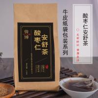 伟博睡的美茶百合酸枣仁失的眠安茶眠养生保健茶茶 开口盒系列30包*5克