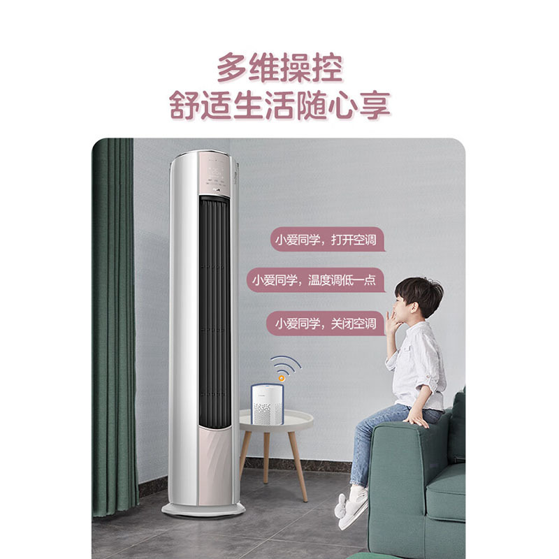 奥克斯立柜式空调3匹KFR-72LW/BpR3AQE1(B1)/台