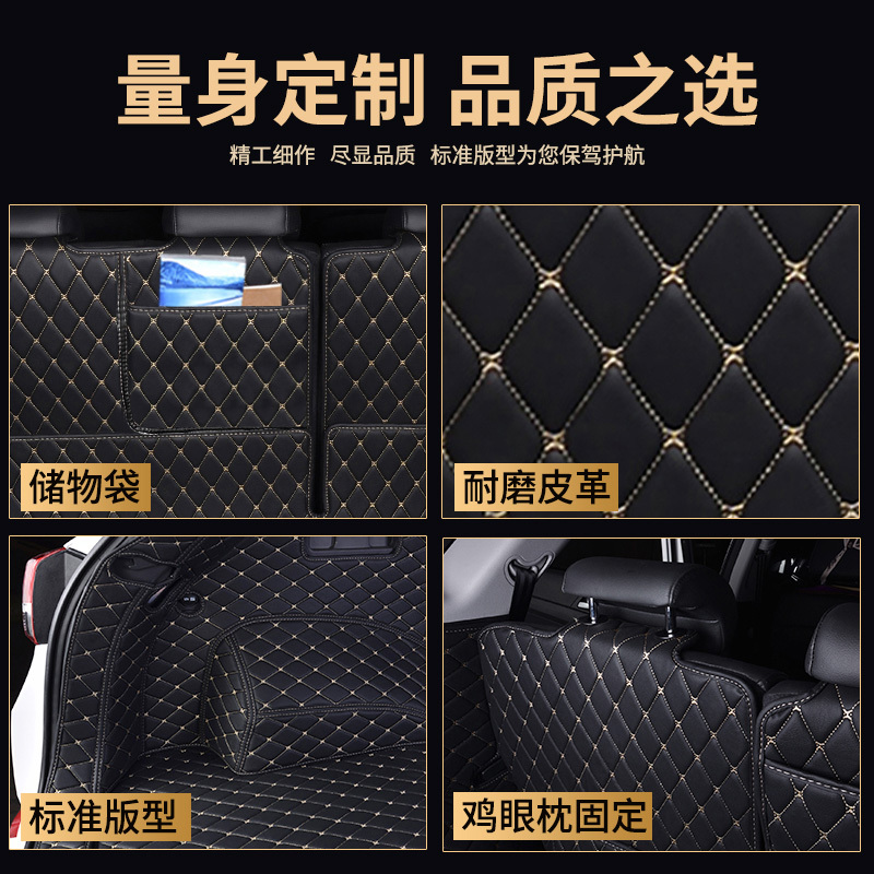 后备箱垫长安cs35/cs55/cs75专拍后备箱垫全包围专车专用尾箱垫改