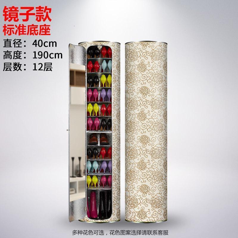 森美人创意旋转鞋柜简约现代玄关厅柜 圆形圆柱隔断多功能鞋架大容量 升级层高12层190CM带镜整装