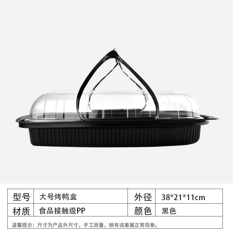 烤乳鸽盒20个 一次性烤鸡盒礼盒包装盒烧鸡外卖餐盒水果卤鸡盐水鸭烤鸭打包盒