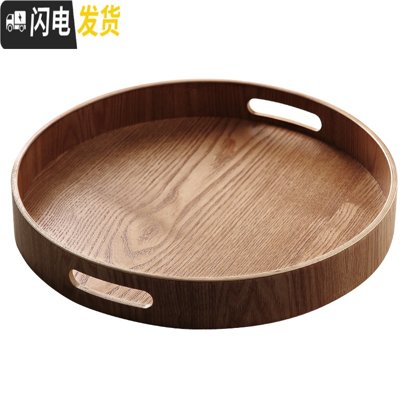 三维工匠茶盘家用功夫茶具托盘客厅创意茶水盘圆盘实木茶托长方形水杯盘子 大号素圆盘高清大图