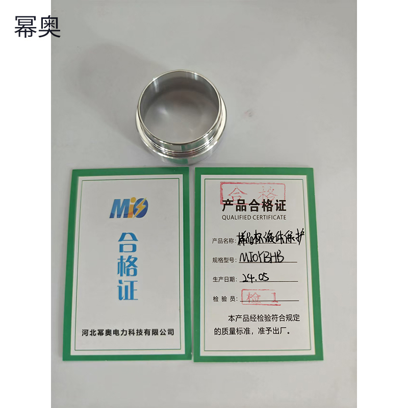 幂奥+样品杯液体保护+MIOYBHB+个高清大图