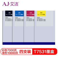 艾洁 爱普生T7531墨盒四色套装商务版 适用WF6093 6593 8093 WF8593打印机墨盒