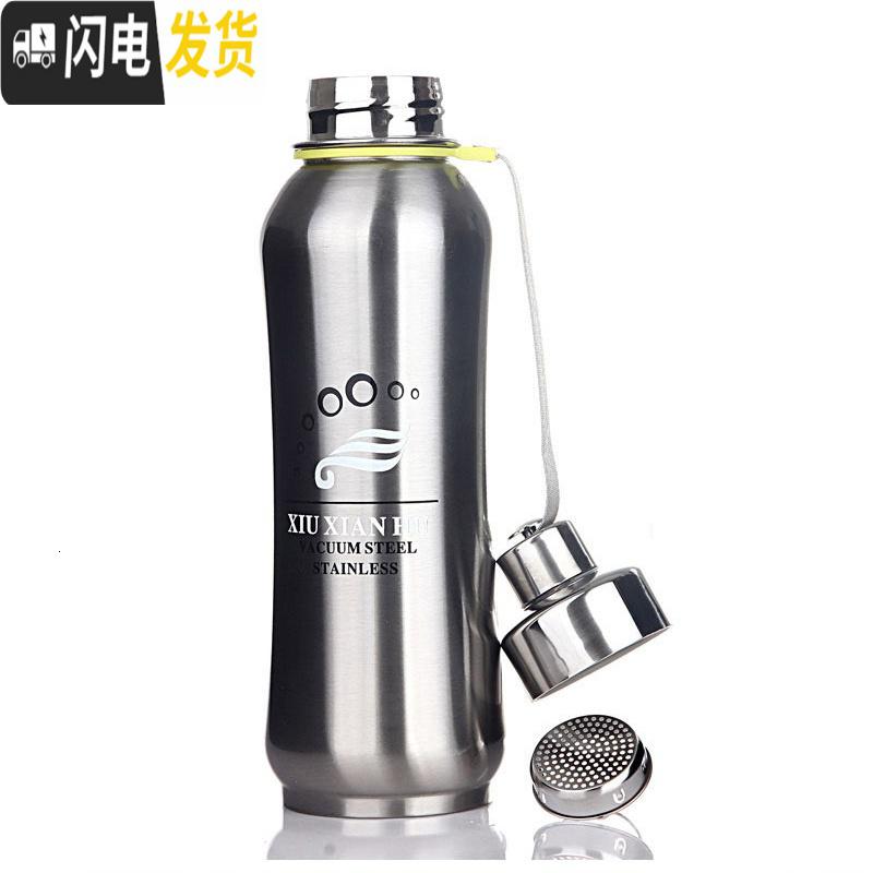 三维工匠旅行保温杯真空不锈钢大容量运动休闲学生壶保温水杯 1000高清大图