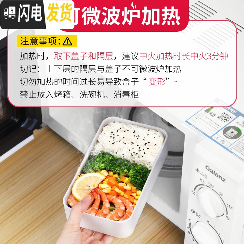 三维工匠日式饭盒便当分格减脂健身女餐盒套装上班族双层可微波炉加热便携 汤罐高清大图