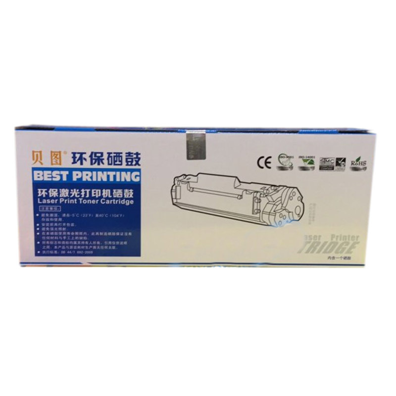 贝图505A硒鼓