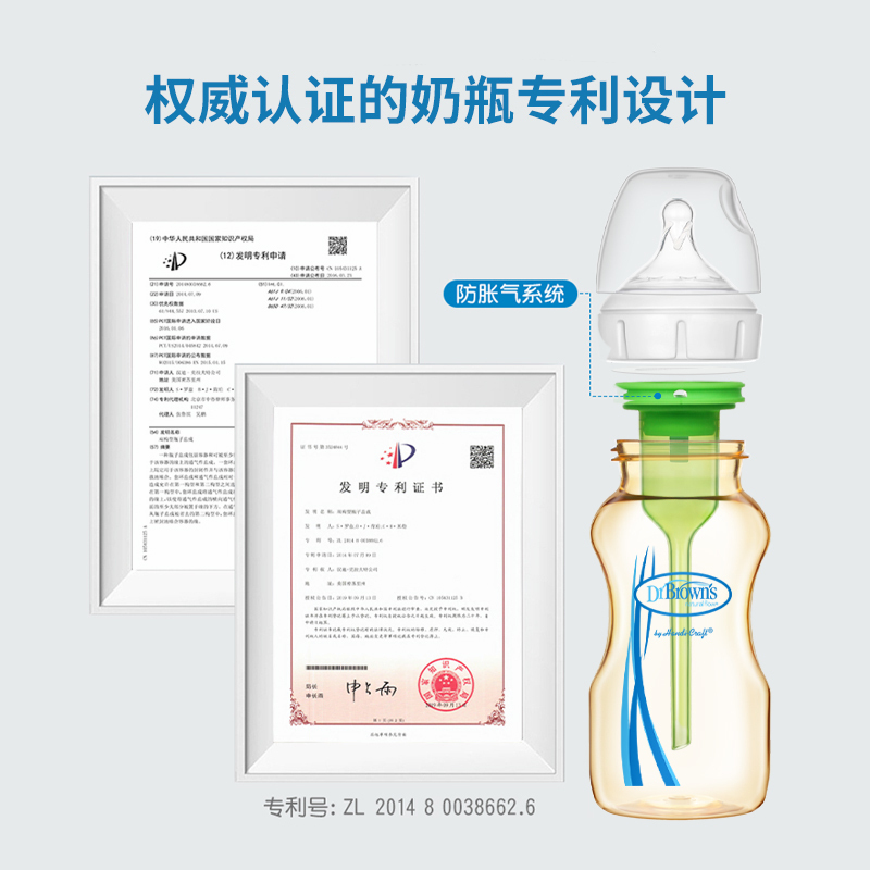 布朗博士 新生儿奶瓶套装PPSU宽口防胀气婴儿奶瓶配0-3月奶嘴