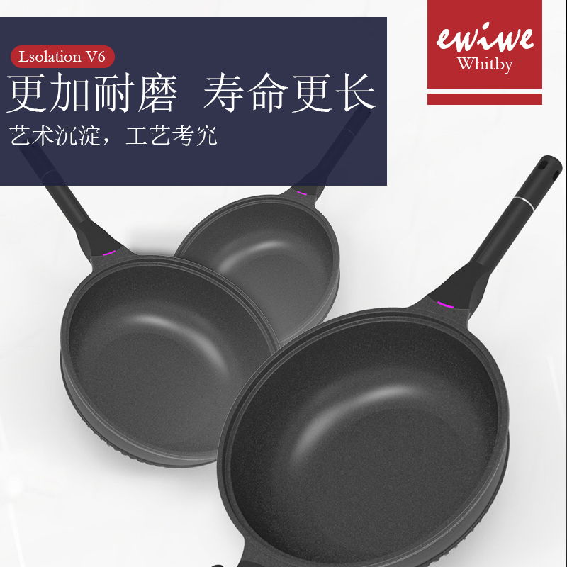 英国EWIWE 炒锅麦饭石不粘锅家用炒菜锅无油烟电磁炉燃气煤气灶通用平底煎锅33cm LsV6C